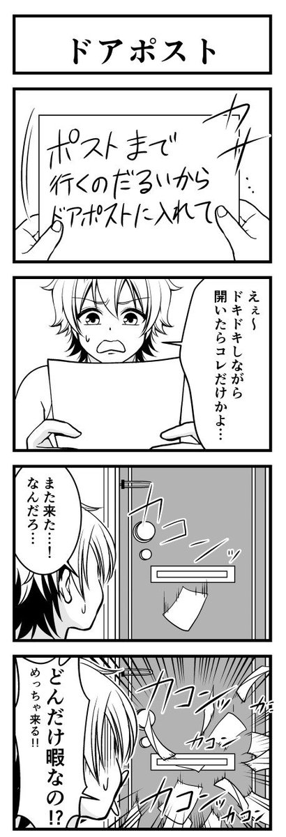 隣同士の部屋に住む大学生の話(1/3) 
