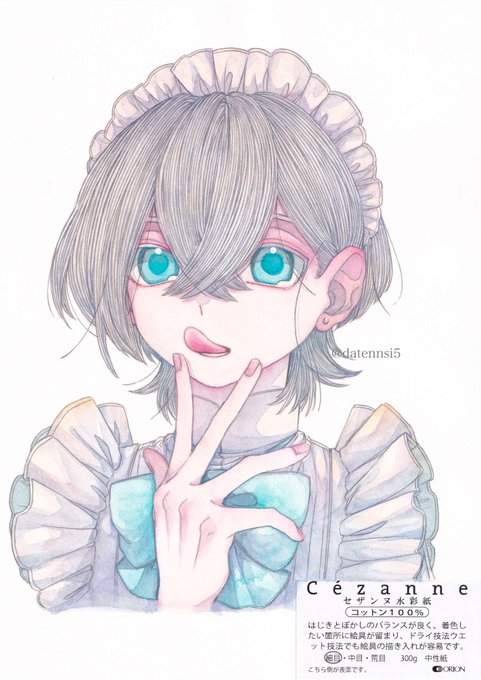 ORION〜セザンヌ水彩紙〜

色を重ねやすいので、下地を生かした着彩を楽しめると思います。(個人の感想) 