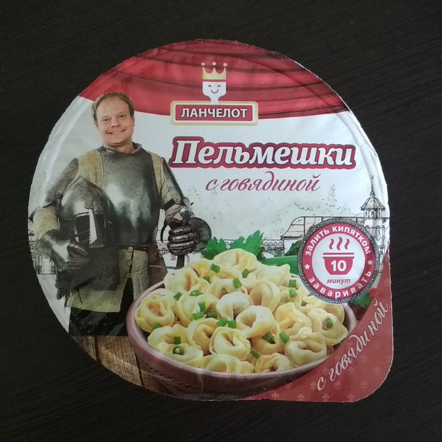 Пельмени быстрого приготовления