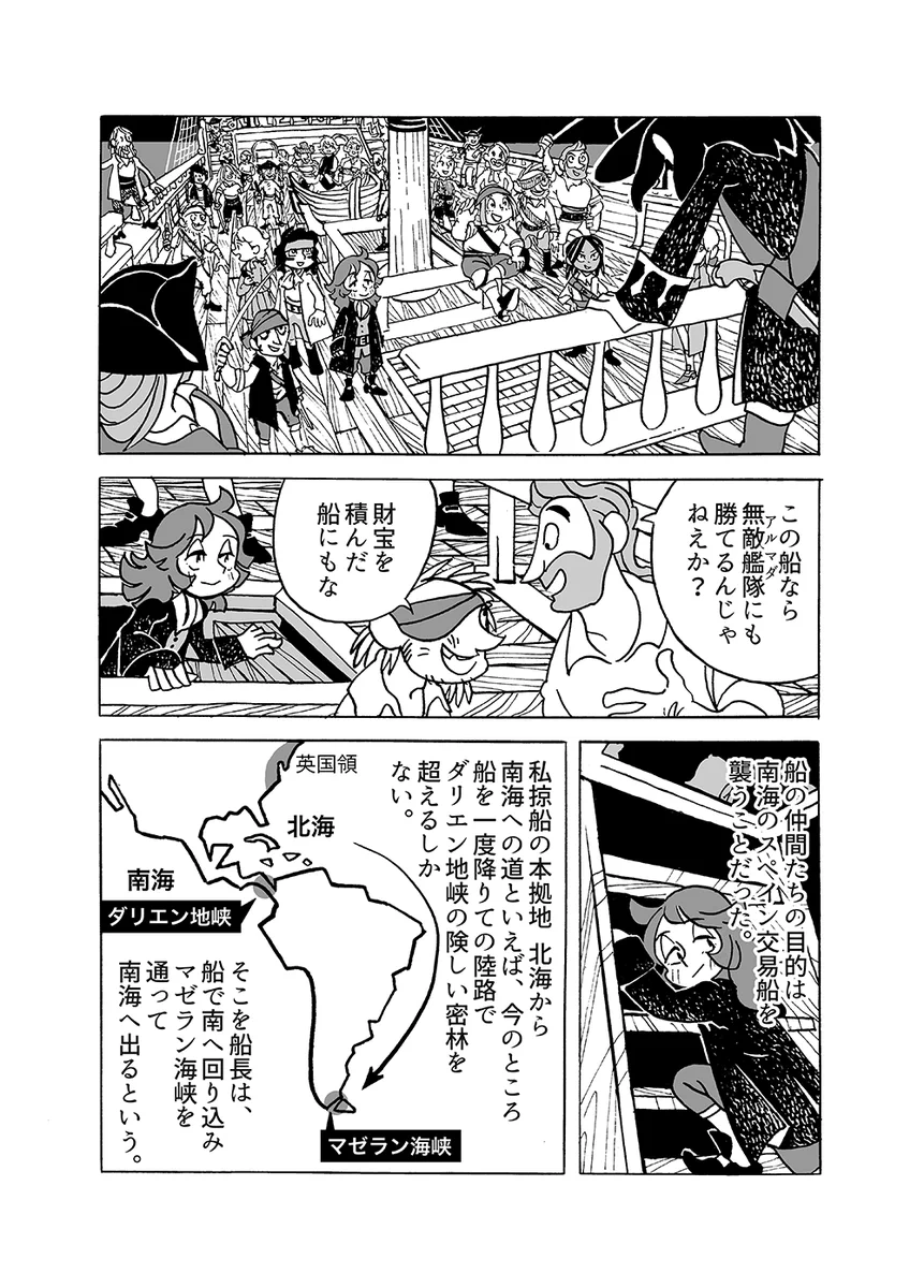 トマトスープ on X: 