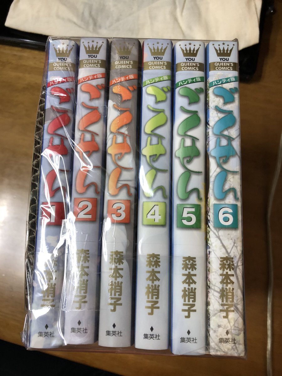 Yuurii W 再放送を機に ごくせん にどハマりして漫画全巻 中古 買っちゃった ドラマからの漫画だと どうしてもヤンクミとその他のキャラがドラマのキャラに一致しちゃう まだあまり読めてないから原作も早く読み切りたいな