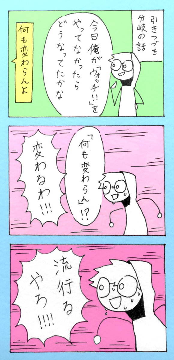 しゅなま良かったよレポ 