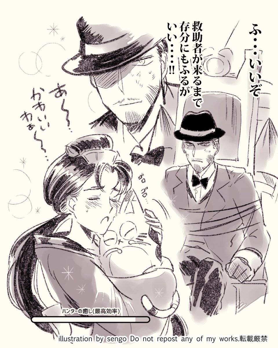 ひげさんにも追加スキルほしい 