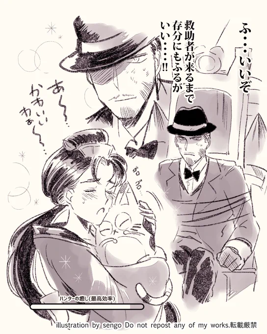 ひげさんにも追加スキルほしい 