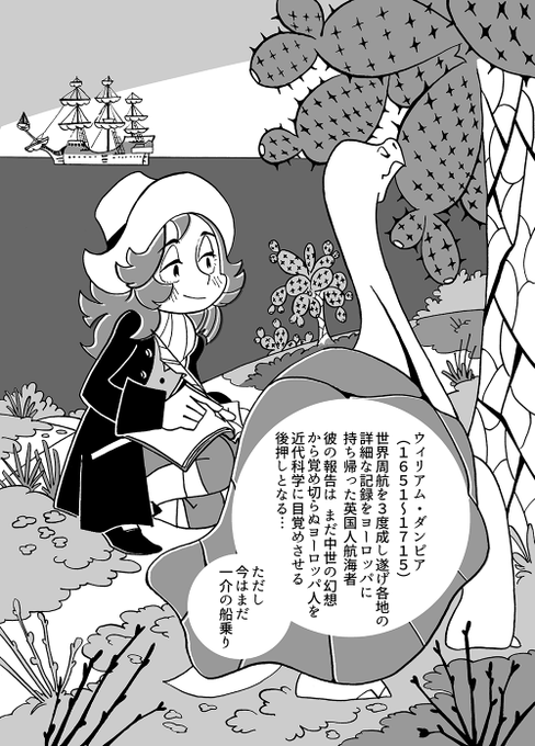 トマトスープさん の人気ツイート 1 Whotwi グラフィカルtwitter分析 トマトスープさん の人気ツイート 1 Whotwi グラフィカルtwitter分析