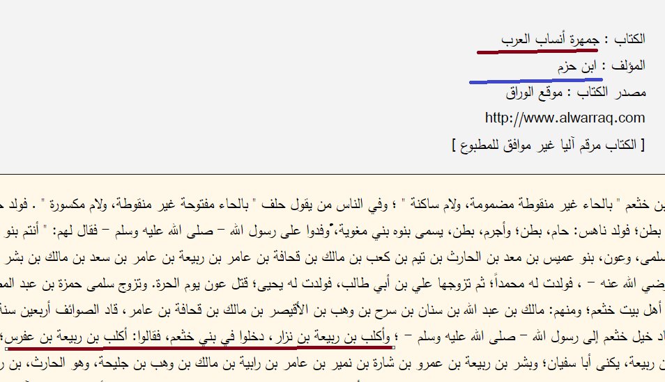 جينو_لوجيا tweet media