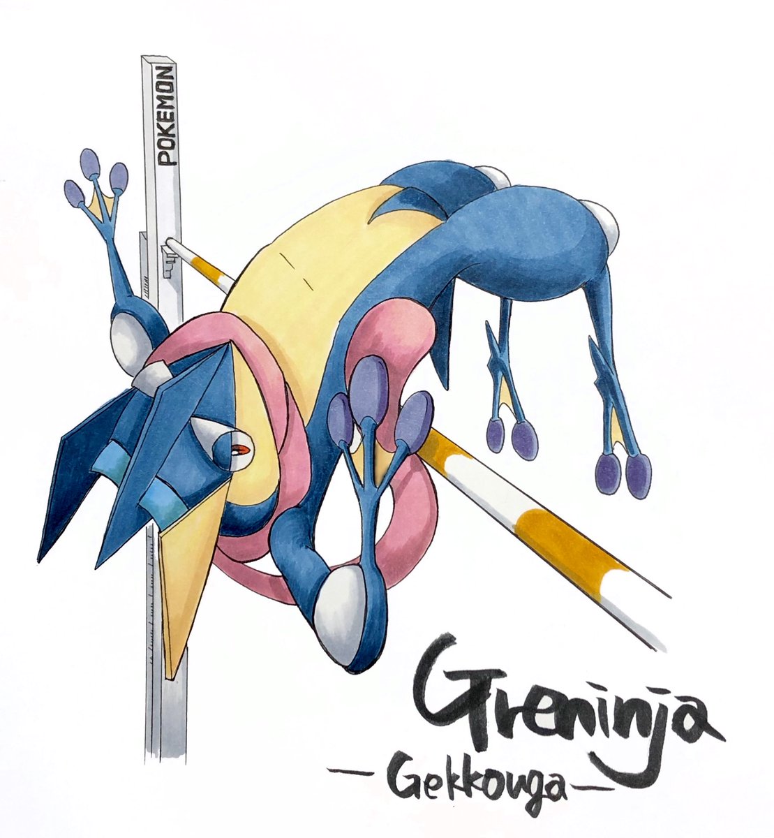 Nam ポケモン スポーツ ゲッコウガ 陸上高跳び 何メートル飛べるんやろなぁ ポケモン スポーツ 陸上