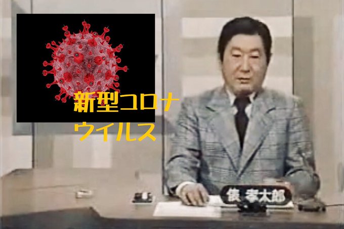 A List Of Tweets Where 巣亭保無男 Was Sent As Fnnニュースレポート2300 1 Whotwi Graphical Twitter Analysis A List Of Tweets Where 巣亭保無男 Was Sent As Fnnニュースレポート2300 1 Whotwi Graphical Twitter Analysis