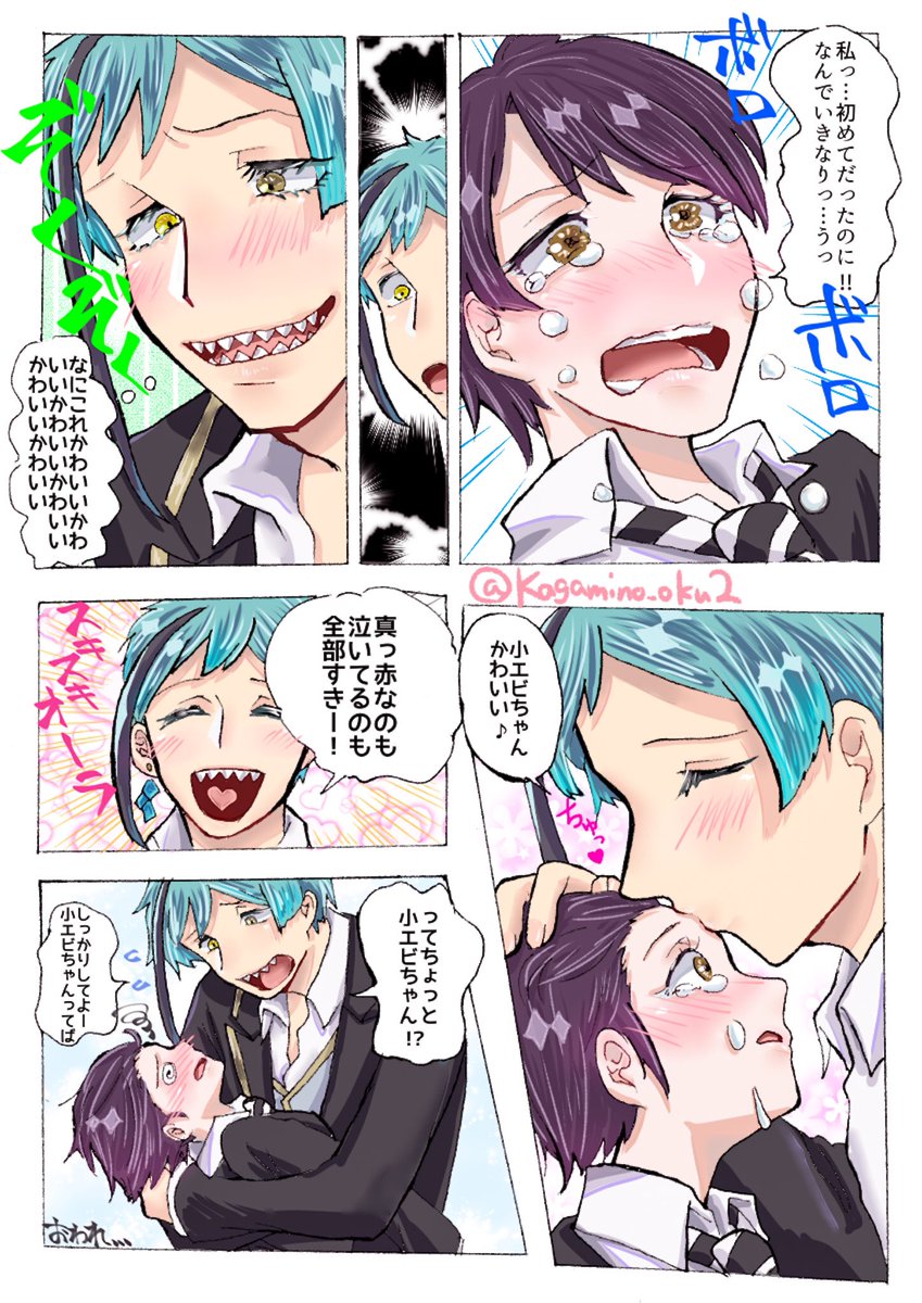 #twstプラス
 #ツイステプラス 
全力求愛フロイド🦈

⚠️フロ監🦈🦐、男装監督生♀顔あり、赤面、背後注意?、キャラ崩壊?
キスが描きたかっただけ 