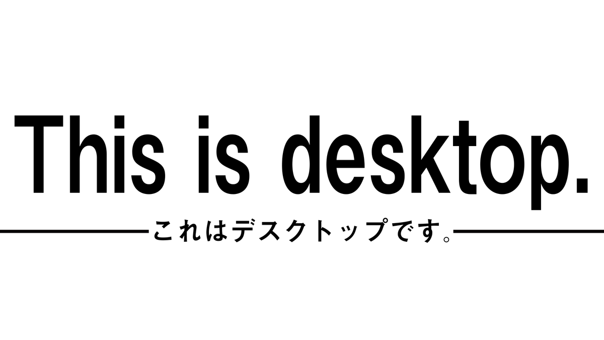 白桜 配信外だとウケるvtuber シンプルな壁紙 フリー壁紙 パソコン壁紙