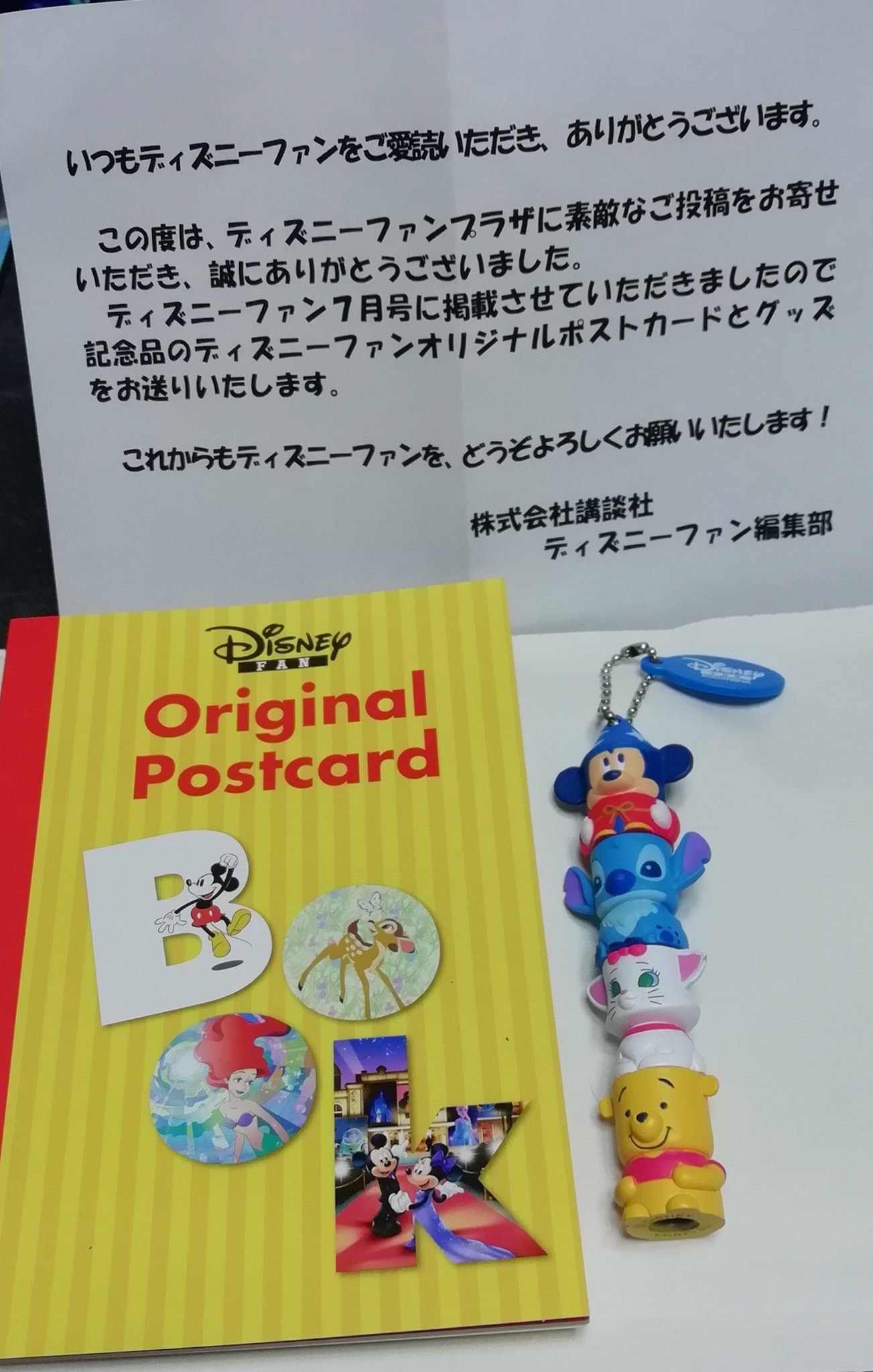じゅんべ 投稿掲載記念品が届きました 今まではポストカードセットだけだったけど今回初めてオリジナルグッズも貰えて嬉しい でもこのトーテムポールの使い道がわからない ディズニーファン T Co N5web5w7w9 Twitter