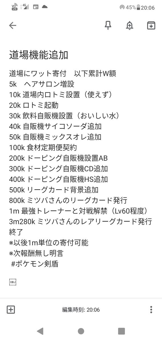 تويتر みなm على تويتر Ec Kagaminoniwa Ff外から失礼します 328万でミツバのレアリーグカード貰えましたよ T Co Rsihobvfcb تويتر みなm على تويتر Ec Kagaminoniwa Ff外から失礼します 328万でミツバのレアリーグカード貰えましたよ T Co Rsihobvfcb