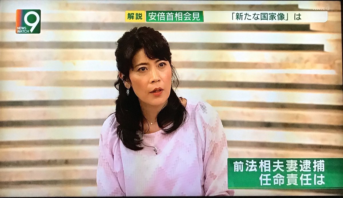 記者 岩田 明子 安倍総理の「ヤラセ会見」を全力擁護した”アベ友”、NHKの岩田明子記者が話題に！元TBS山口敬之氏とも大の仲良し！ │