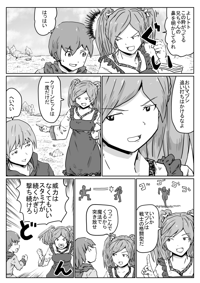 うじうじといつまでも攻撃をしかけるのも、おずおずと撤退するのもいいだろう。誰がなんと言おうとも、結果がよければそれが正しいのだ 