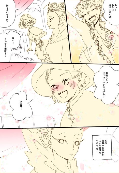 春のお祝い 