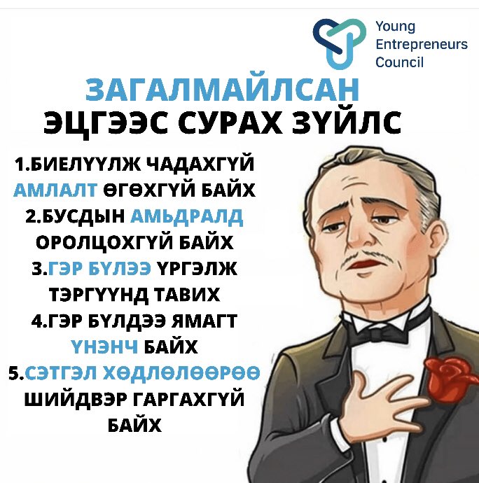 yec tweet media