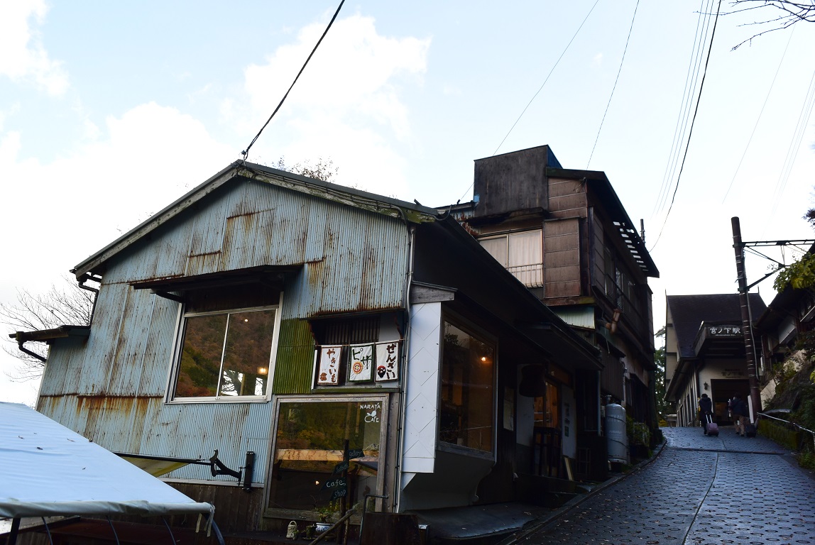 ふるカフェ ふるカフェ
