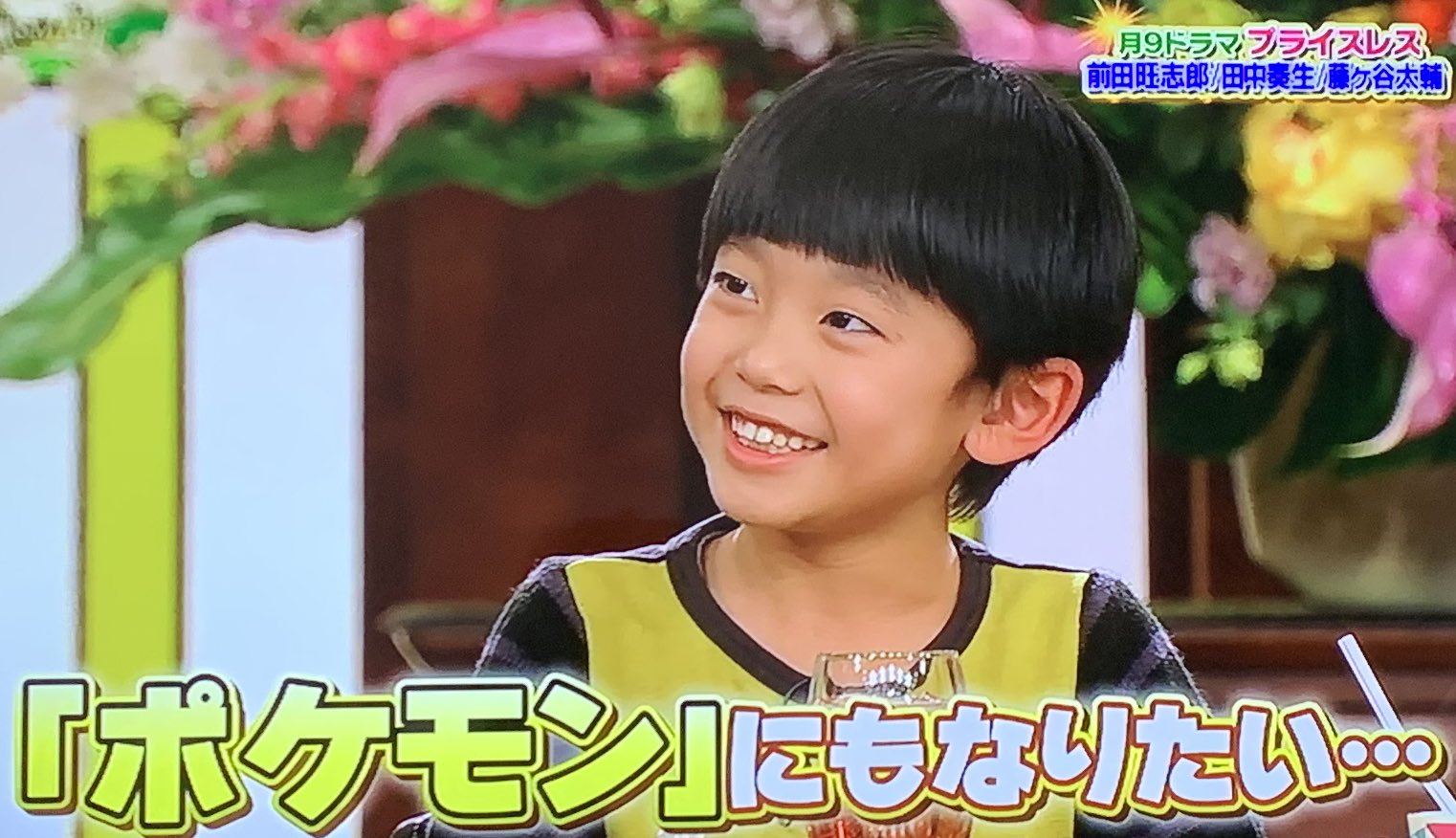 Bg身辺警護人 息子 Twitter Search Twitter