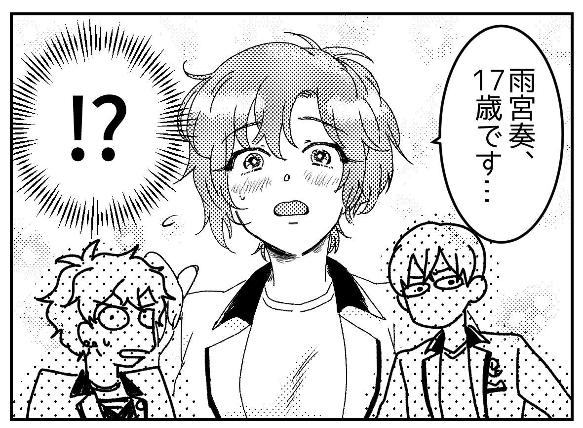 おかん ウミコ 11 21年 ワールズエンド T Co Nhsrjvkd0o Twitter