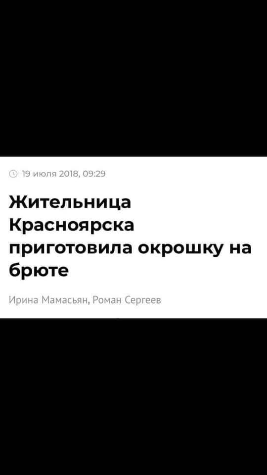 lehamimush's tweet photo. Всосали?) https://t.co/rQqMRXCiZN