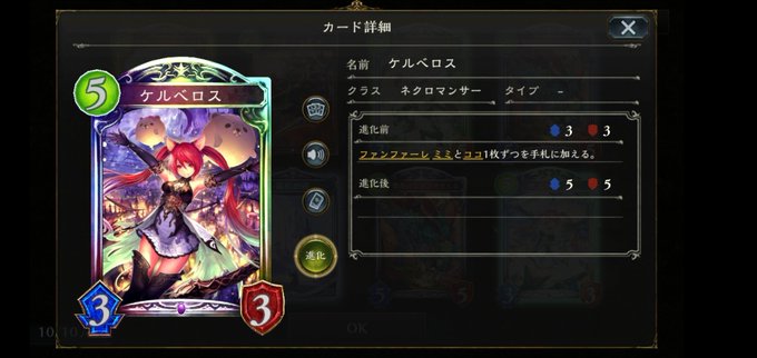 シャドバスのtwitterイラスト検索結果 古い順