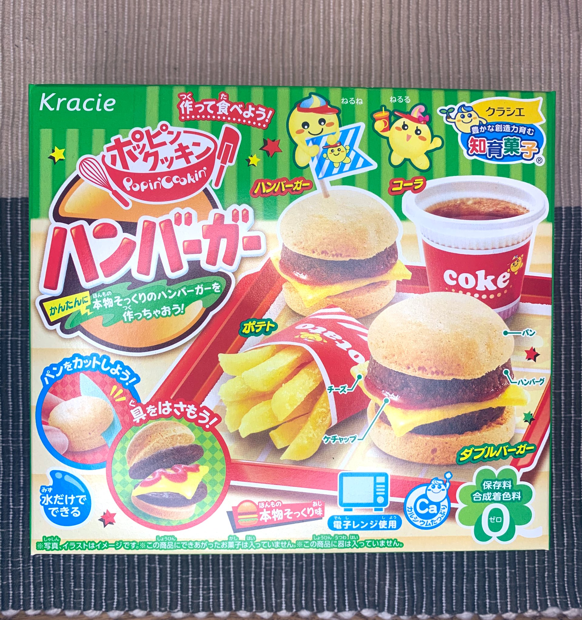 توییتر ソゴウ タイスケ در توییتر お菓子14日目 今日は市販の知育菓子を作ってみました てかこれハンバーガーの形した砂糖 菓子とかグミでも出来るんかなと思ったらほんまにハンバーガーとポテトとコーラが出来た なにこれ 未来の食べ物 T Co N5zjyviwbk