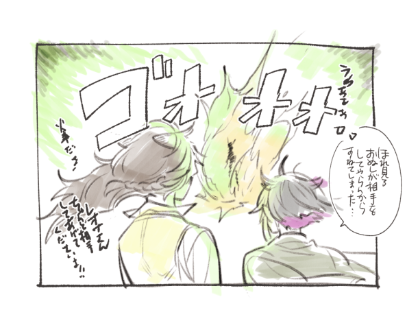 別垢にあげてたマレレオ 
