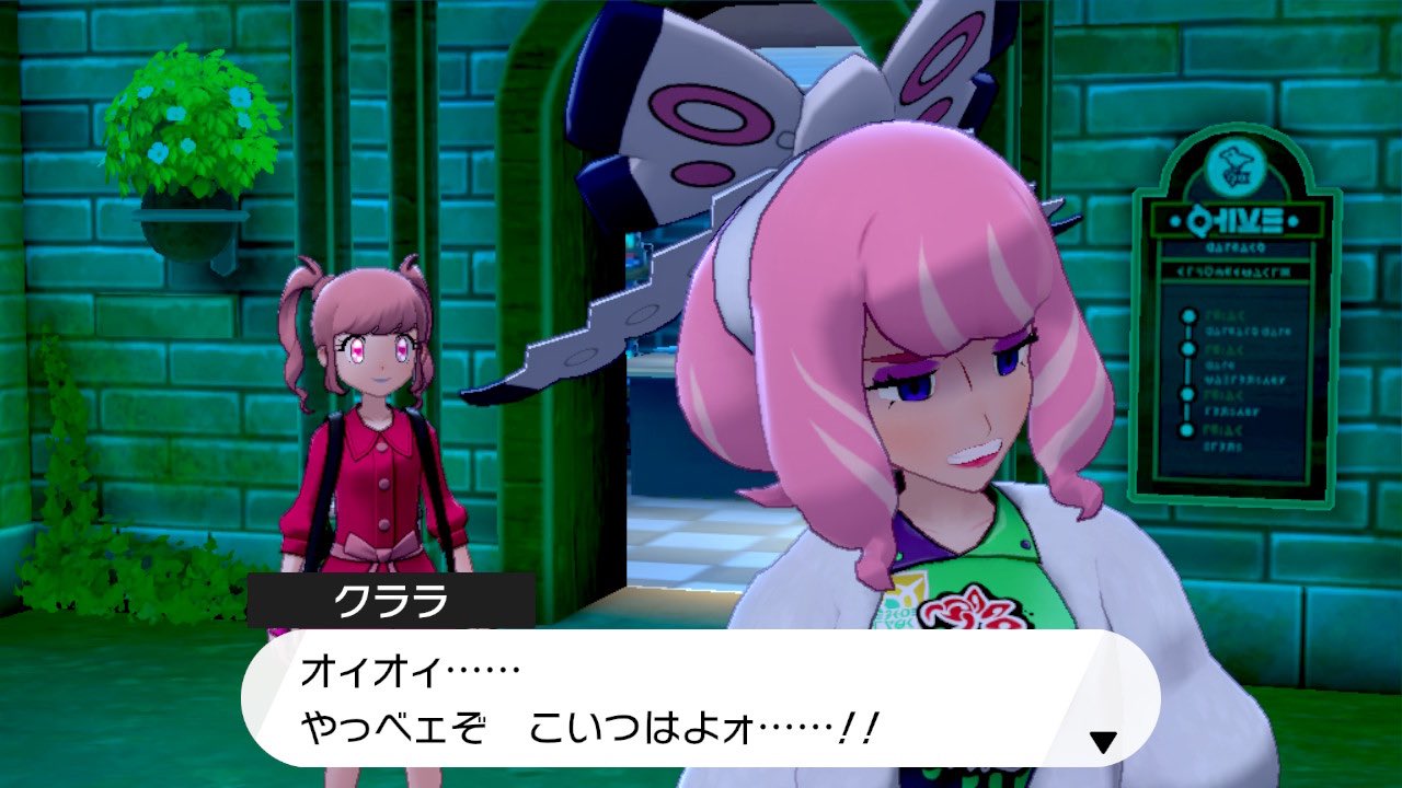 杏子 クララは東方仗助みがあるので ジョースター家の血を継いでるか熱烈なジョジョオタです