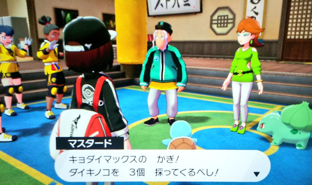 ジャイロ ポケモン剣盾 次の修行は ダイスープの材料であるダイキノコを採ってくる事 そして 探索の末に見つけたが横取りしようとしたクララと再戦 1匹増えてましたが 大した相手では無いですね というか この人なんでモンスターボールのスイッチ ジャイロ ポケモン剣盾 次の修行は ダイスープの材料であるダイキノコを採ってくる事 そして 探索の末に見つけたが横取りしようとしたクララと再戦 1匹増えてましたが 大した相手では無いですね というか この人なんでモンスターボールのスイッチ
