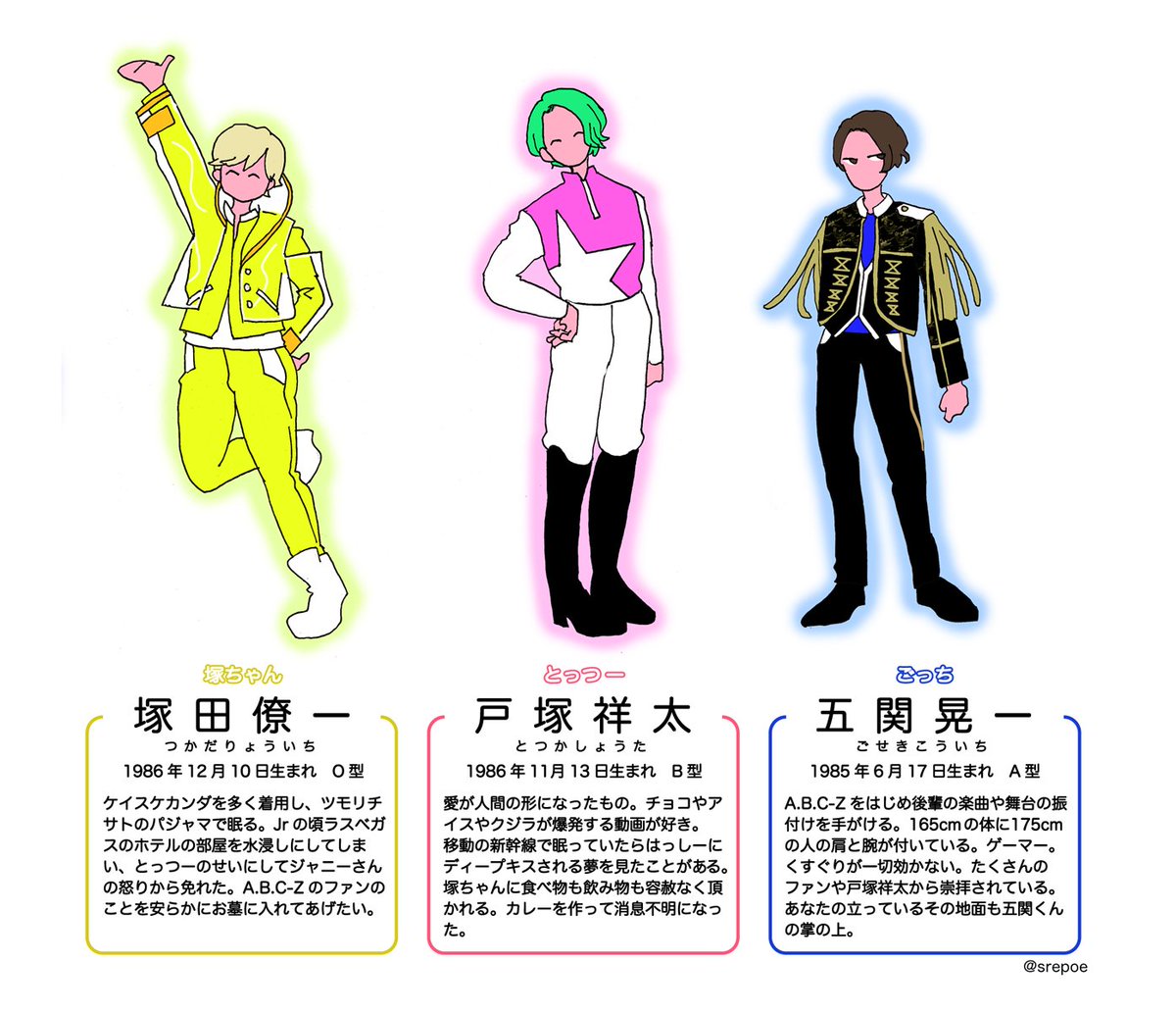 srepoe's tweet photo. 俺たちとみんなで〜？ https://t.co/lYcsxBcyCp