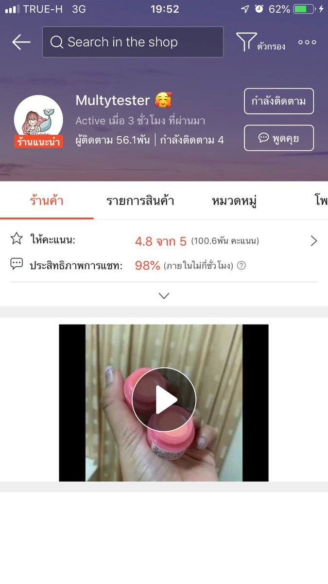 เบื่อกทม. tweet media