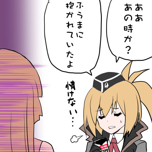 言葉が足りないドナ・バロウズ 