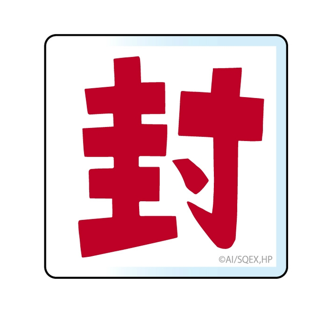 少年花子くんのtwitterイラスト検索結果