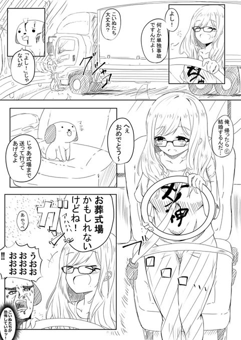 ちょっと笑えない冗談を言うモイラ様 #もいもいらすと 