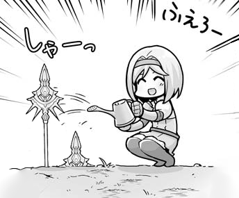 しょっちゅうジータちゃんに何かしら増やさせている 