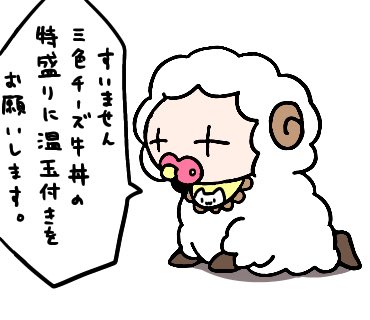 朝昼食べずに夢中になって、勢いで1日で作った。出した。
審査通るかな? 