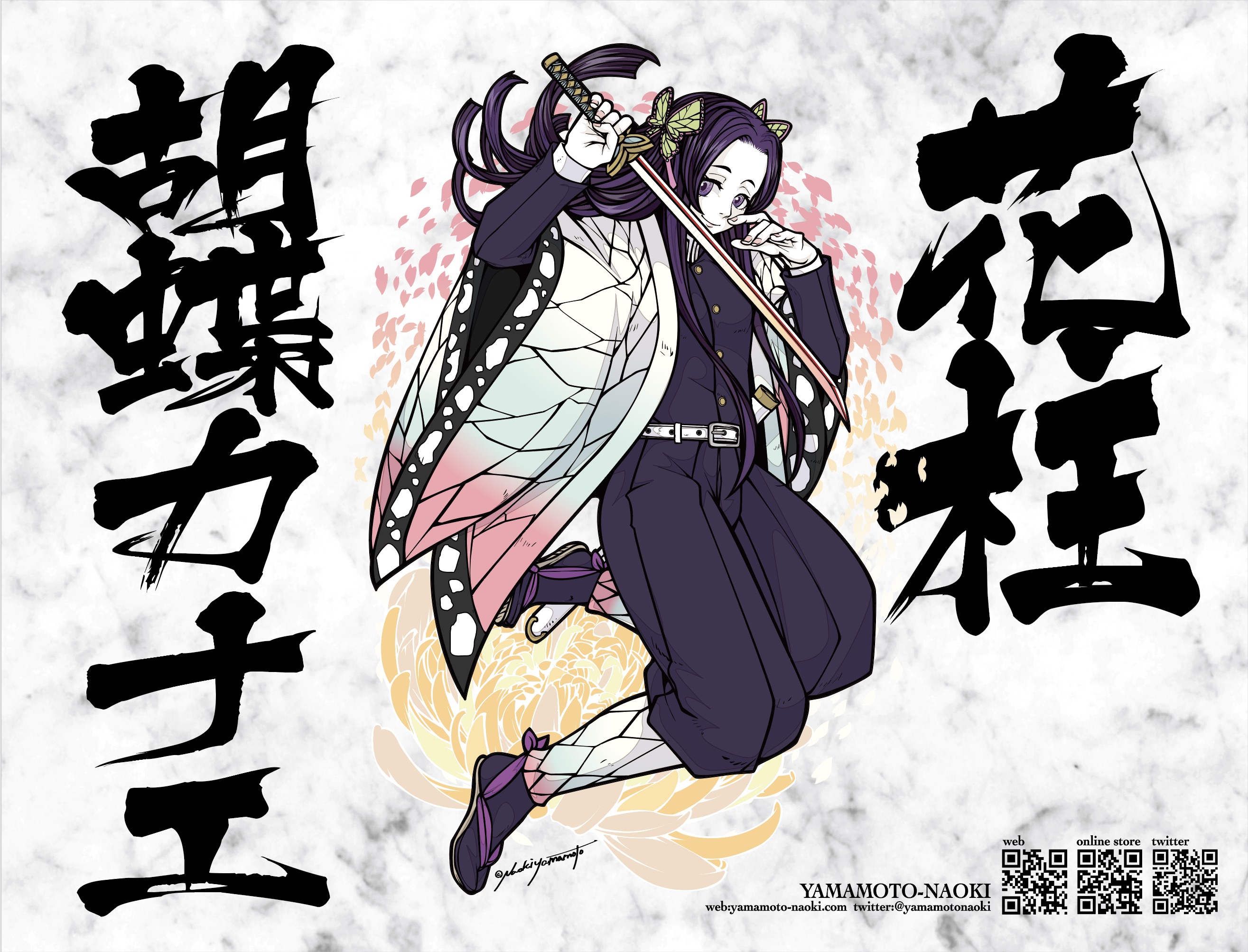大人気アイテム ヤマモトナオキ on X:  その他