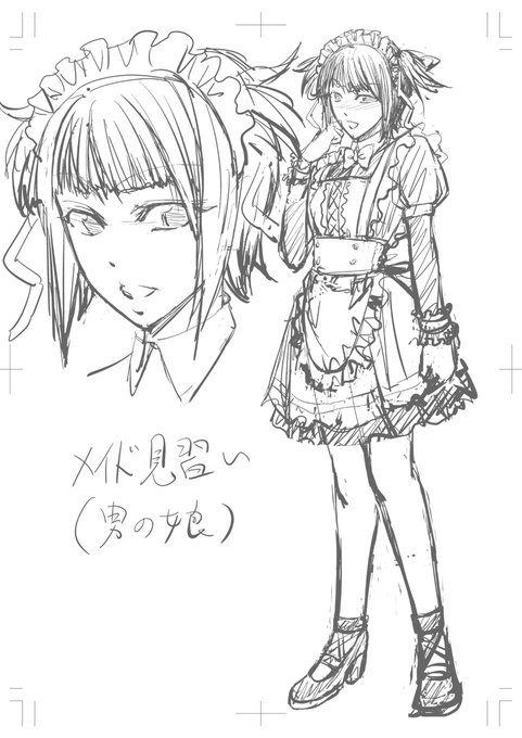 [R-18] 次回作のキャラ設定 #オリジナル #シーメール #男の娘 https://t.co/wqHQr4yIqa 