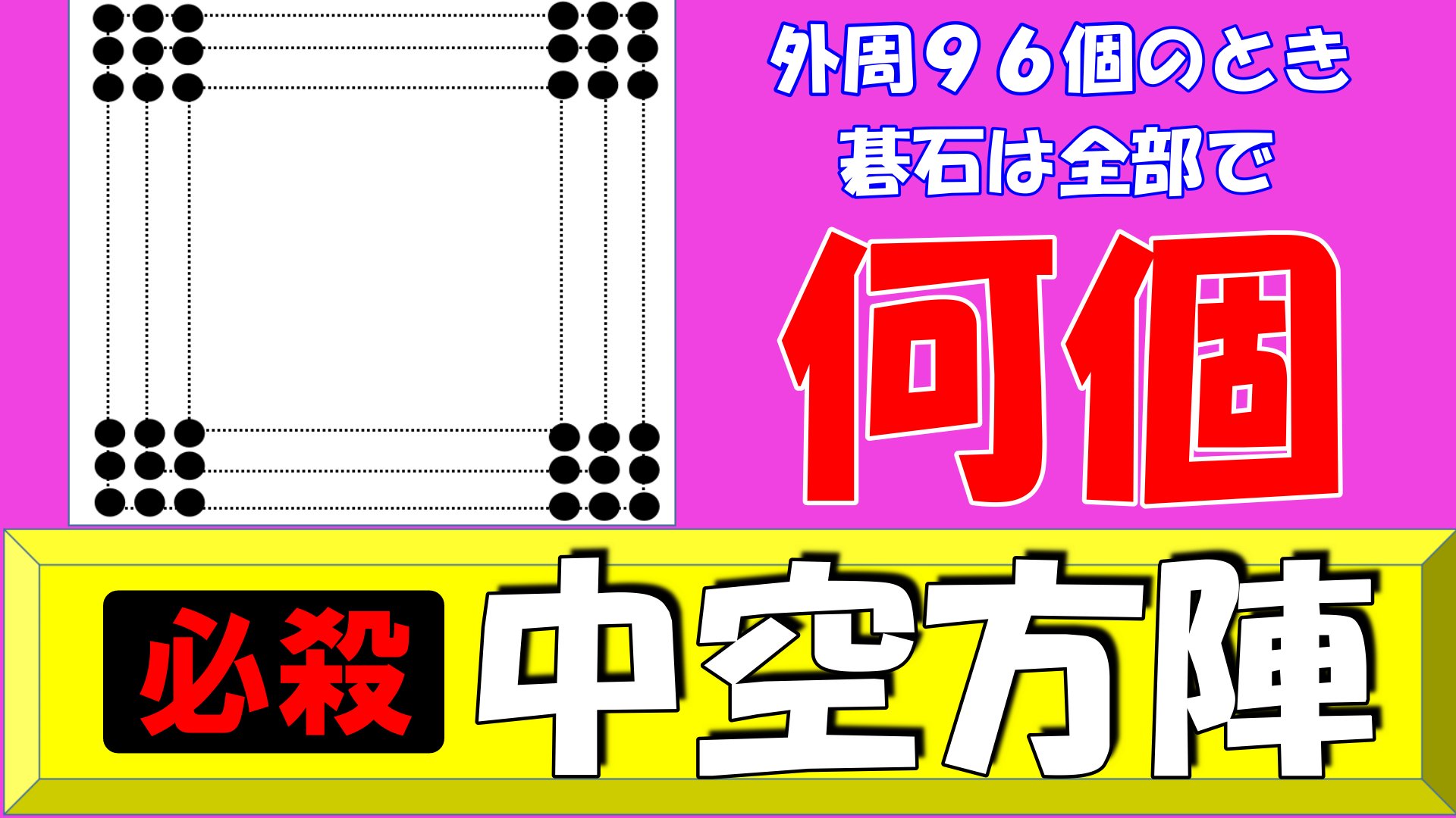 方陣算 Twitter Search Twitter