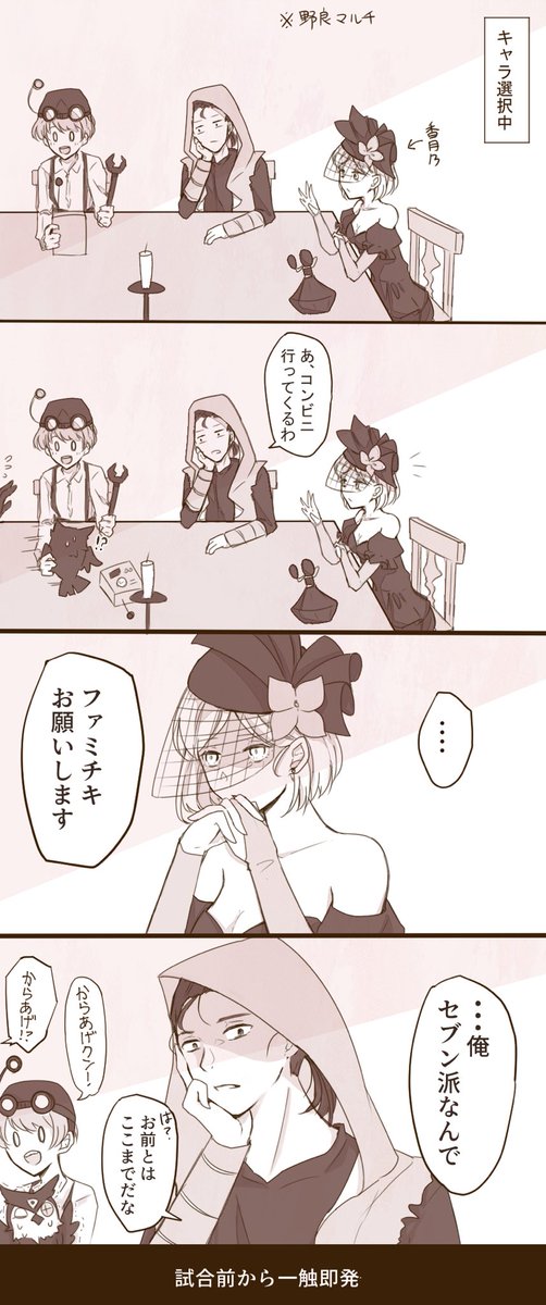 【第五人格】初心者のゆるい実録 