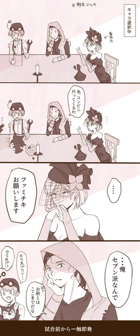【第五人格】初心者のゆるい実録 