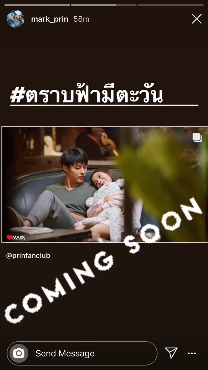 พี่อาทิตย์เค้าว่า Coming Soon นะจ๊ะ 

#ตราบฟ้ามีตะวัน #หมากปริญ #prinfanclub