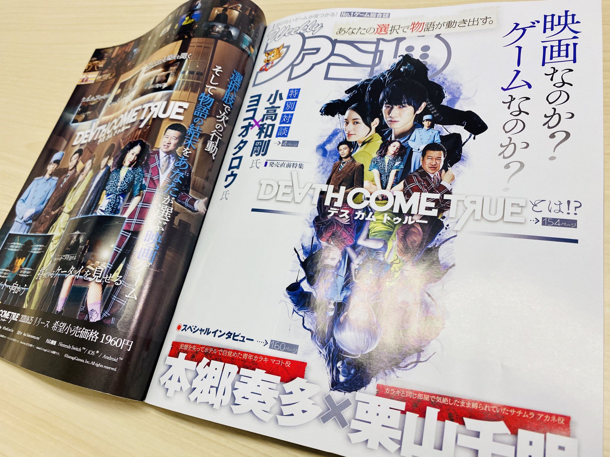 期間限定特別価格 ファミ通WaveDVD よりぬきポキャスDVD全7巻+出演者