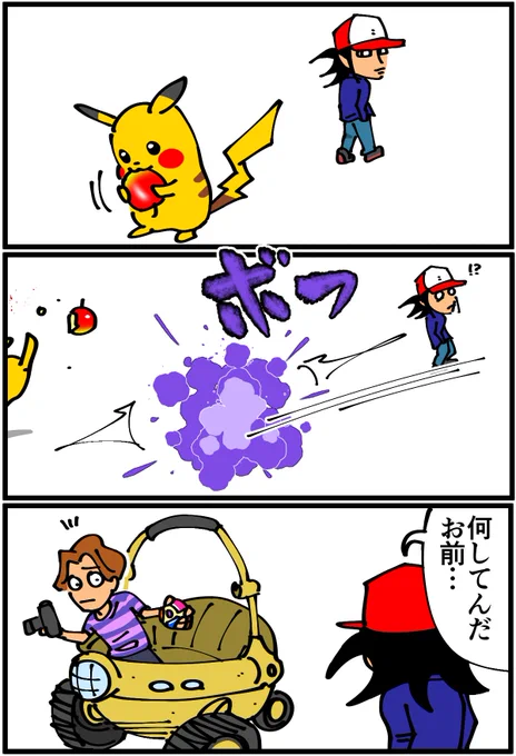 ポケモンスナップといえばこのアイテムのイメージなんだけど最新作にもありますか? 