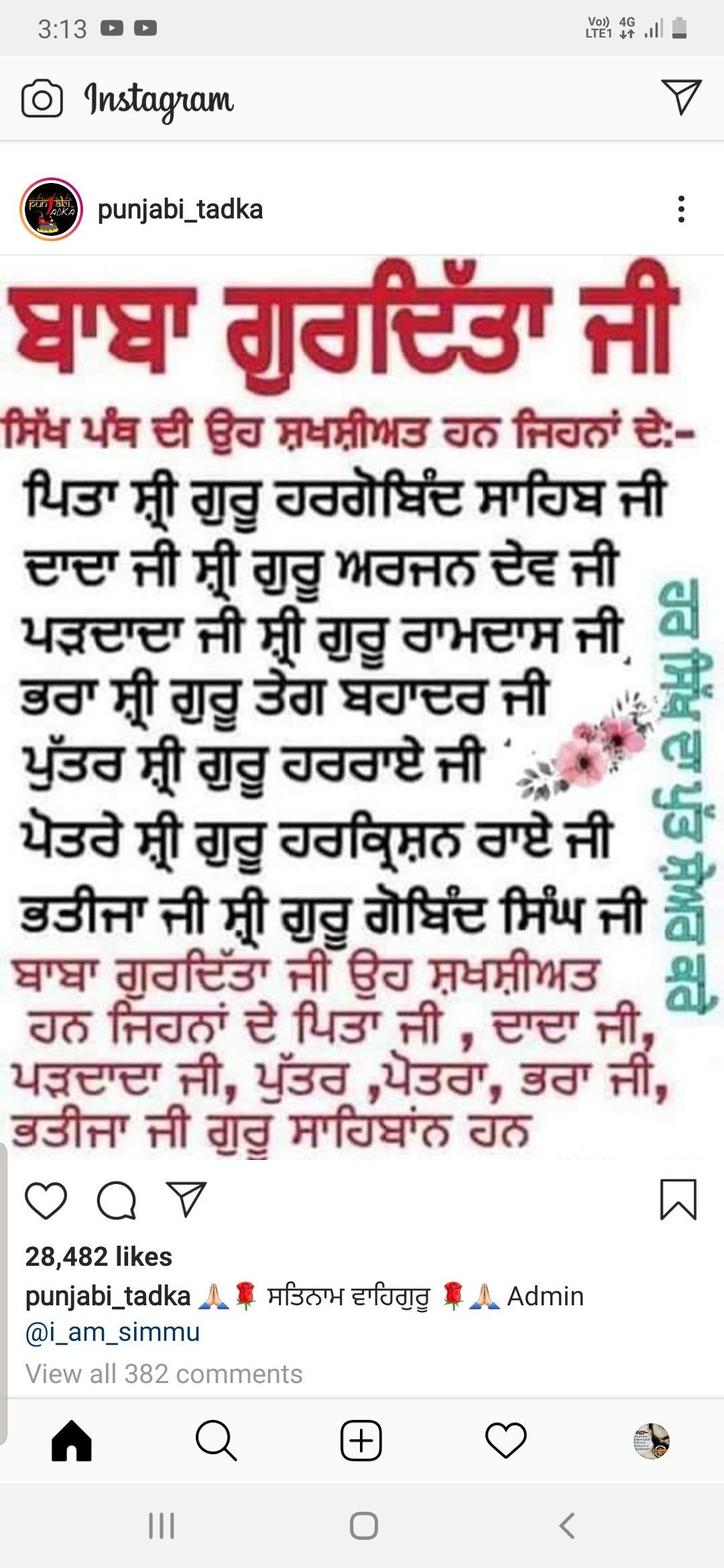 Punjabi hot jokes clearance