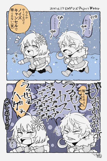 ノイズ芸
#KuzuArt  #ひまあーと  #EXゲーマーズ 