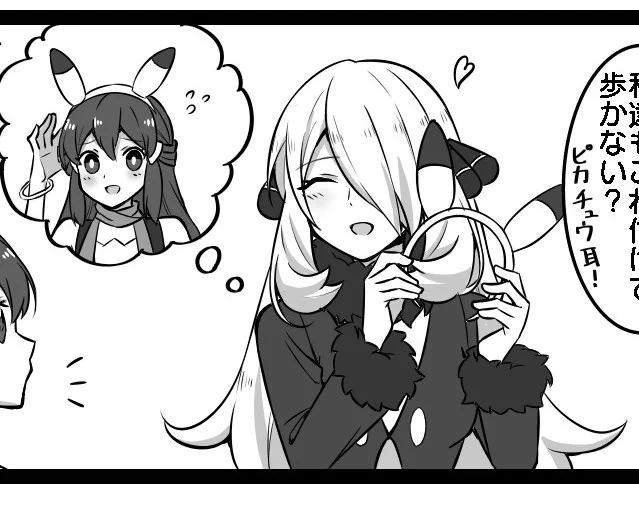 このシロナさんめっちゃ好き(自画自賛) 