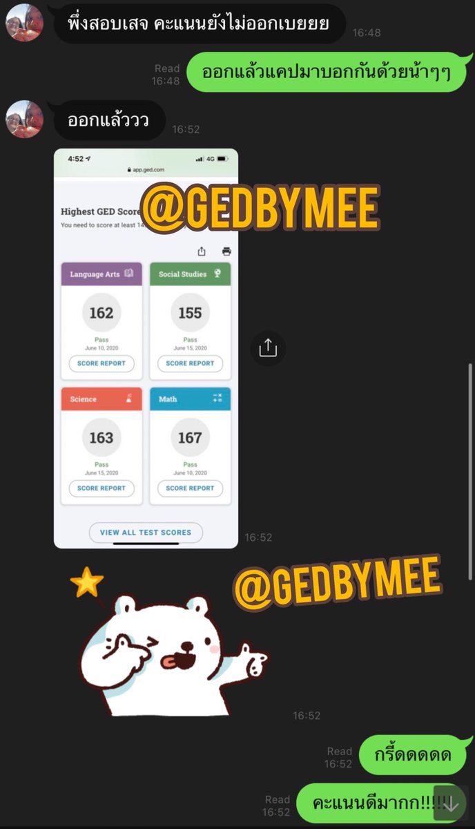 gedbymee's tweet photo. (Review) น้องเรียนวิชาscienceกับเรา ไปแค่5ชม. สอบผ่านแล้ววว คะแนนดีมาก!!! เก่งมากเลย💖#สอบged #ติวged https://t.co/jZj6spArJM