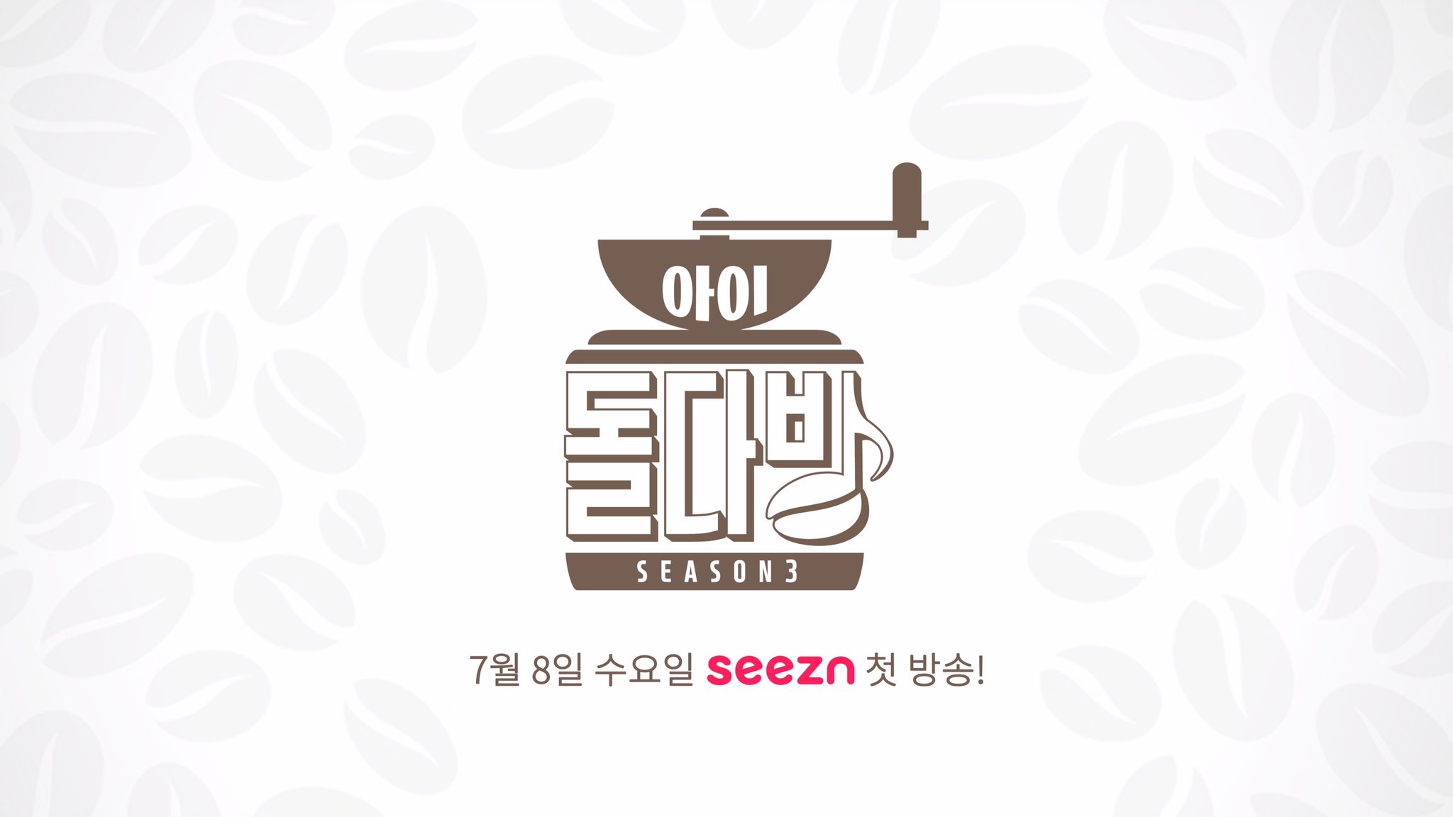 돌다방 이미지