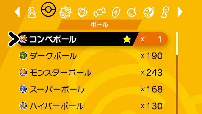 もみねこっさん がハッシュタグ ポケモン をつけたツイート一覧 4 Whotwi グラフィカルtwitter分析